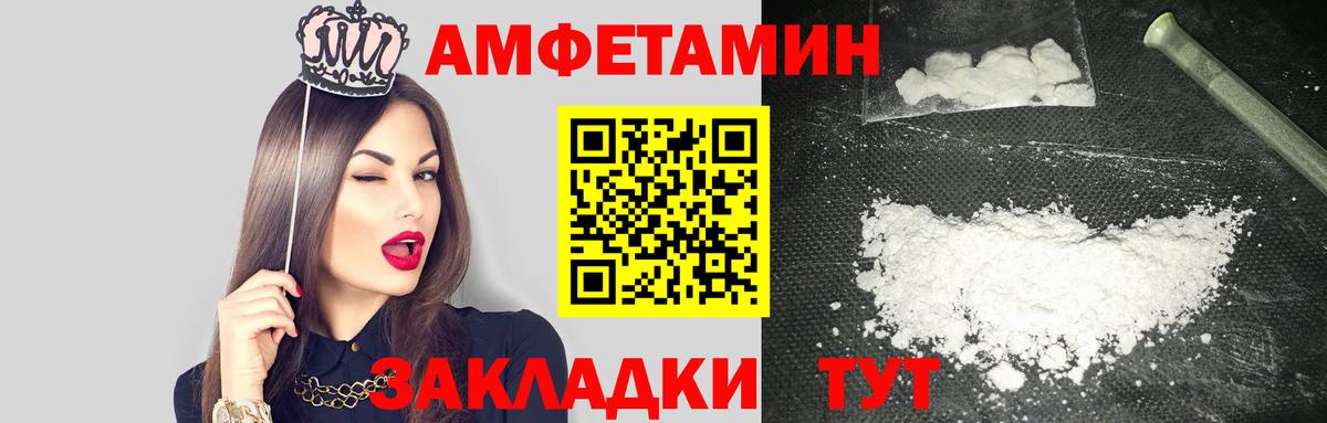 Бийск  АМФ  ссылка на мегу   АМФ Розовый  Вход с VPN 