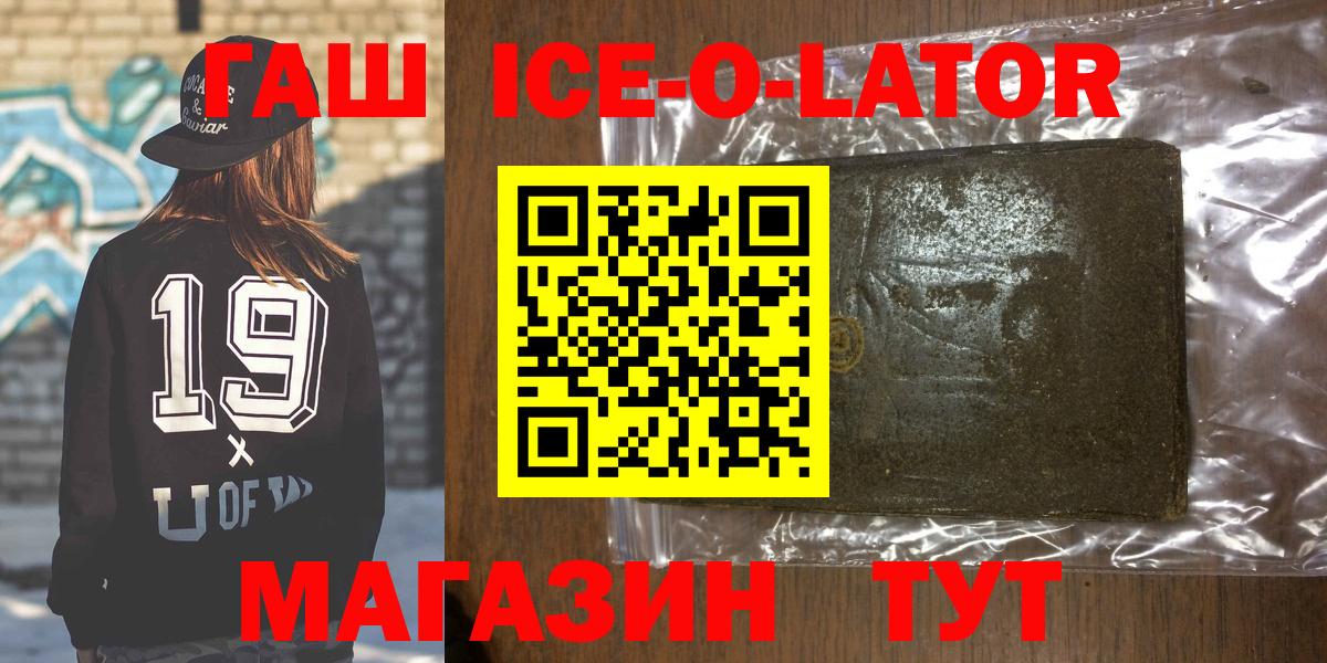 Гашиш индика сатива Бийск