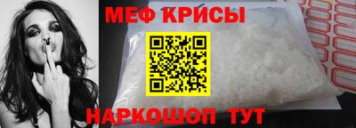 таблы Чебаркуль