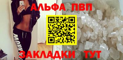 таблы Чебаркуль