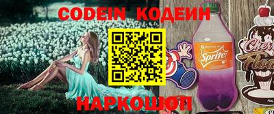 таблы Чебаркуль