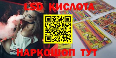 ECSTASY Чапаевск