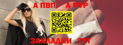 таблы Чебаркуль