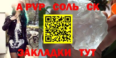 Альфа ПВП Чебоксары