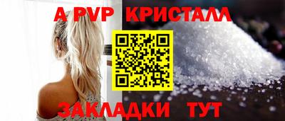 таблы Чебаркуль