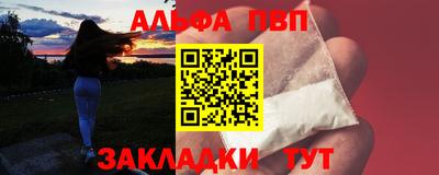 таблы Чебаркуль