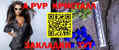 Альфа ПВП Чебоксары