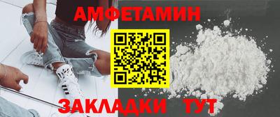 ECSTASY Чапаевск