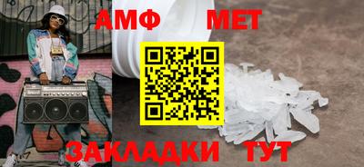 таблы Чебаркуль