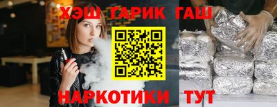 таблы Чебаркуль