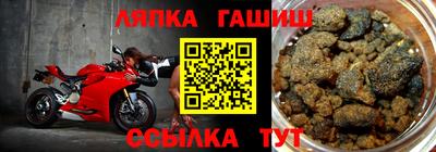 таблы Чебаркуль