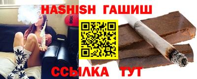 таблы Чебаркуль