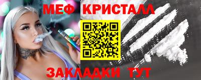 таблы Чебаркуль
