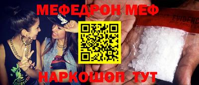таблы Чебаркуль