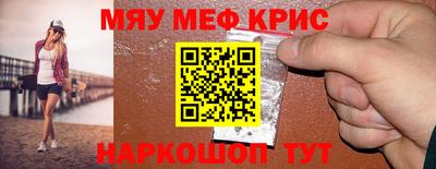 таблы Чебаркуль