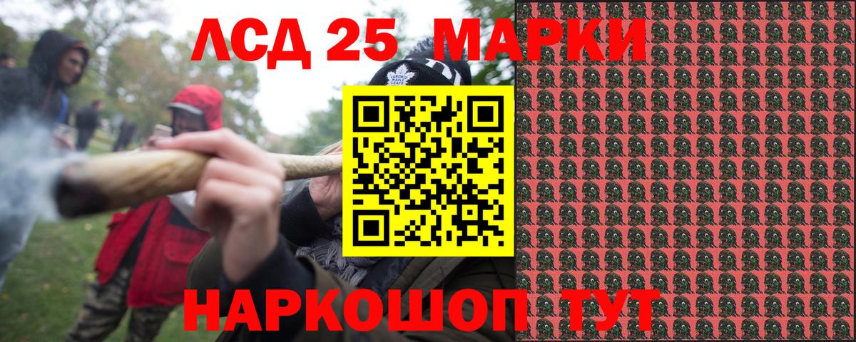 Наркотические марки 1,5мг  Марки N-bome  Бийск  Наркотические марки 1,5мг  Вход с VPN 