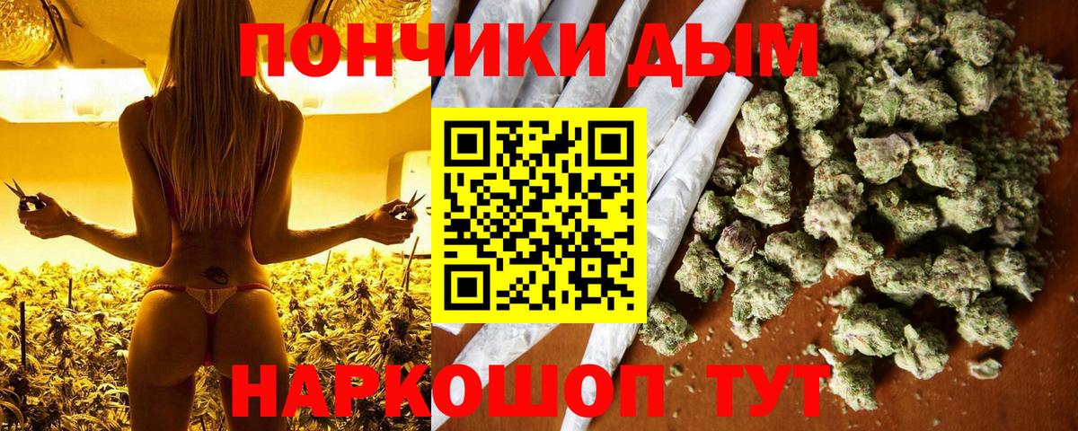Каннабис MAZAR  Вход с VPN  Канабис OG Kush  Марихуана планчик  Бийск 